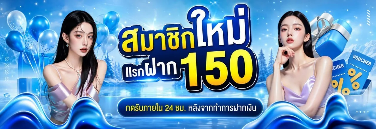 เกมสล็อตยอดนิยมบนเว็บ BFIN88 จากค่ายดัง