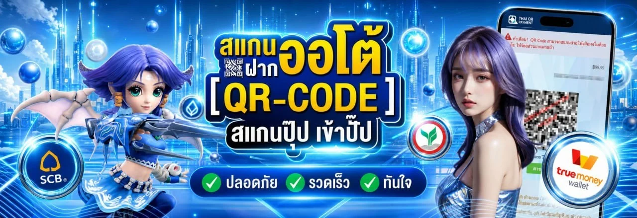 BFIN88 เว็บคาสิโนออนไลน์เว็บตรง ฝากถอนออโต้